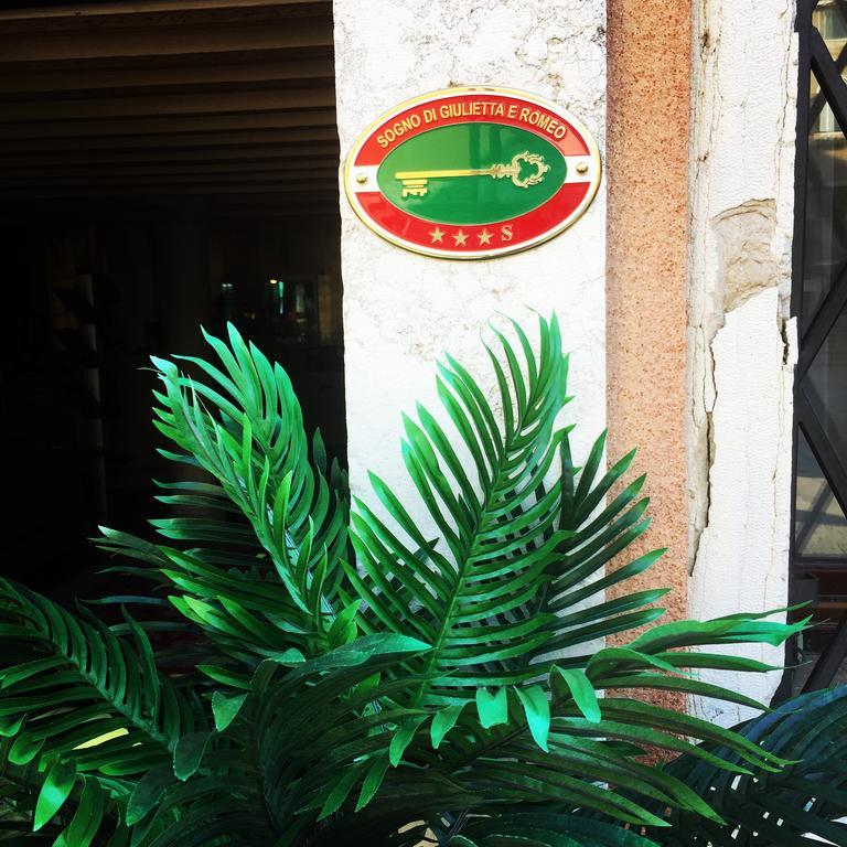 Sogno Di Giulietta E Romeo Hotel Veneţia Exterior foto